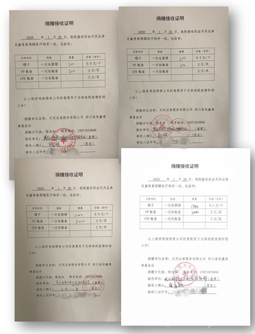 2020021115453782897 bevictor伟德官网-韦德官方网站