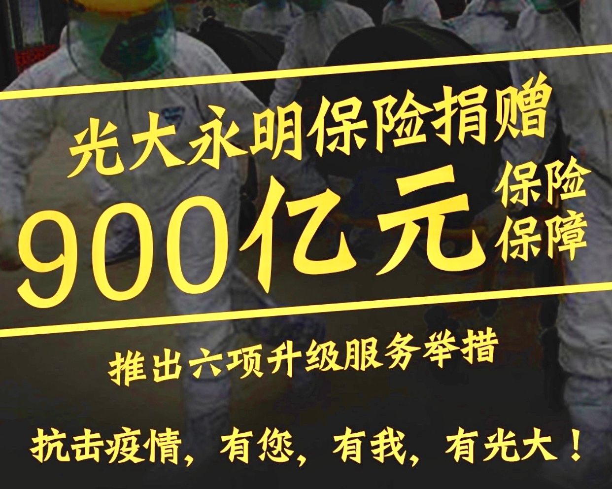 2020021115453869948 bevictor伟德官网-韦德官方网站