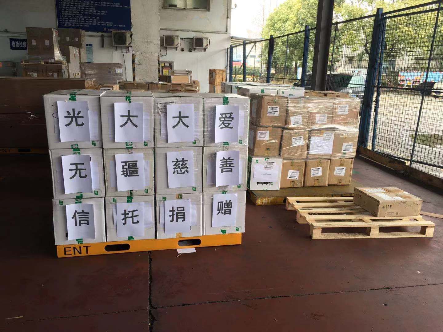 2020021115455749433 bevictor伟德官网-韦德官方网站