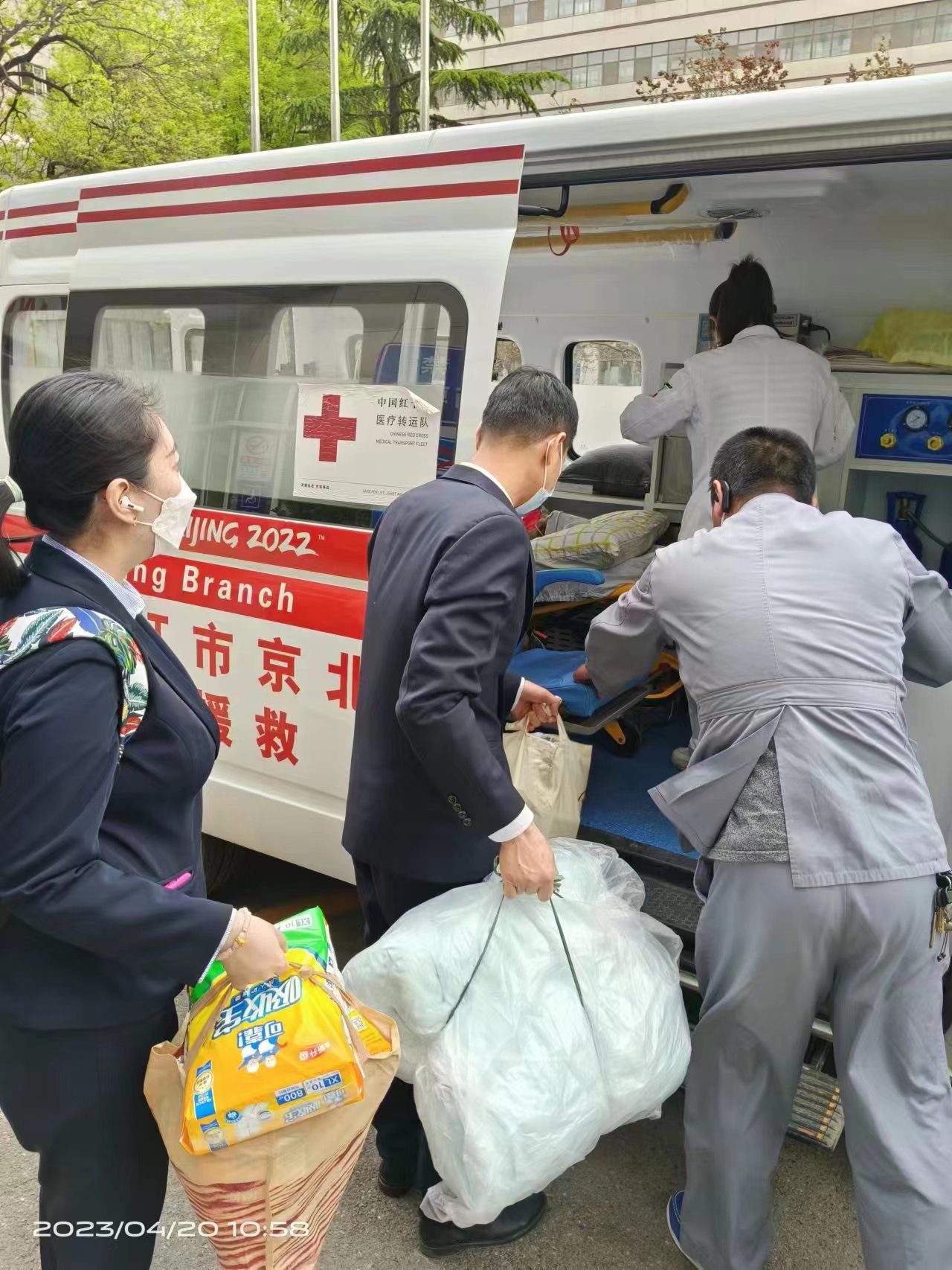 2024041010425835374 bevictor伟德官网-韦德官方网站