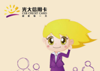 bevictor伟德信誉卡
