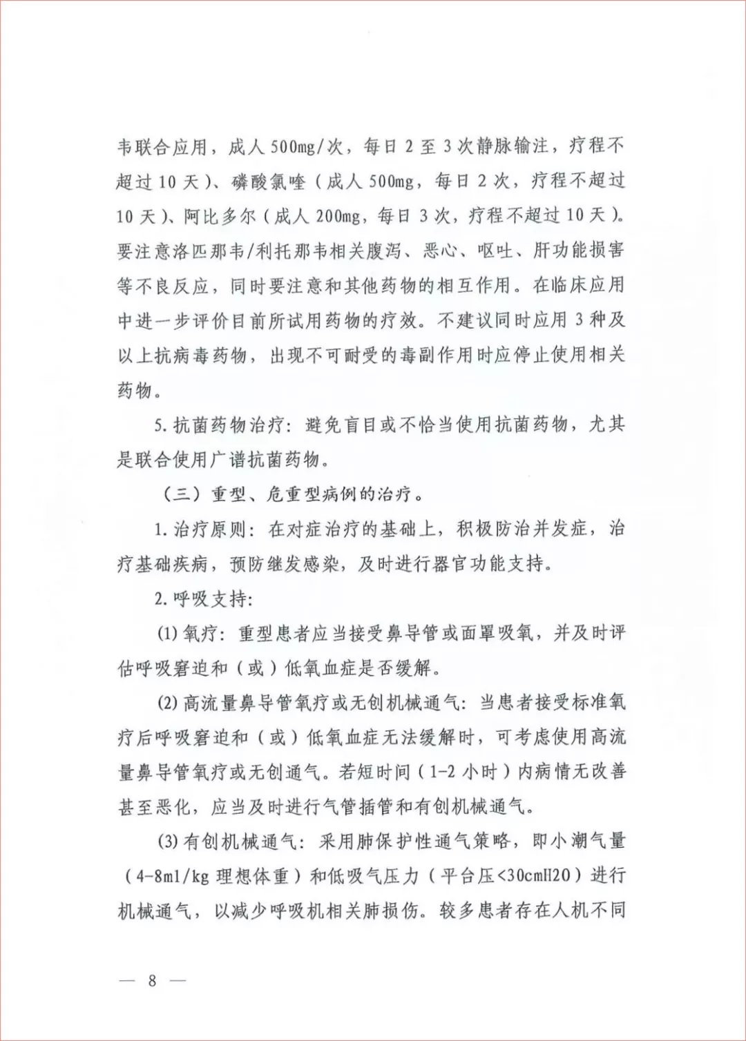 明升mansion88(中国游)手机版app下载