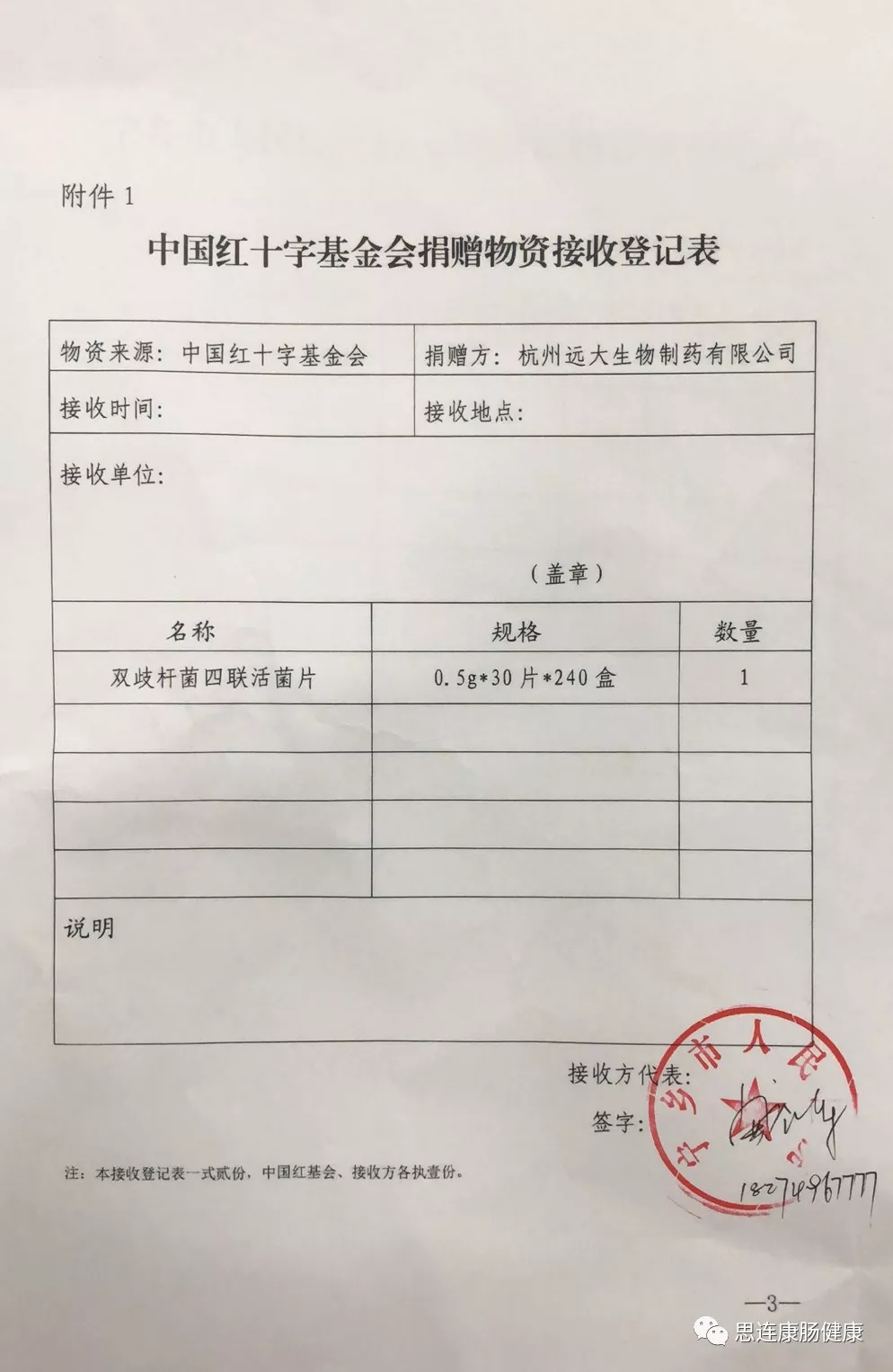 明升mansion88(中国游)手机版app下载