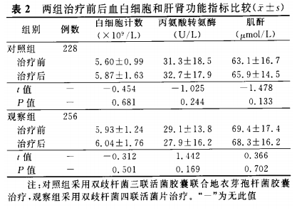 明升mansion88(中国游)手机版app下载